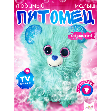 Игрушка сюрприз Sbabam Любимые питомцы Малыши