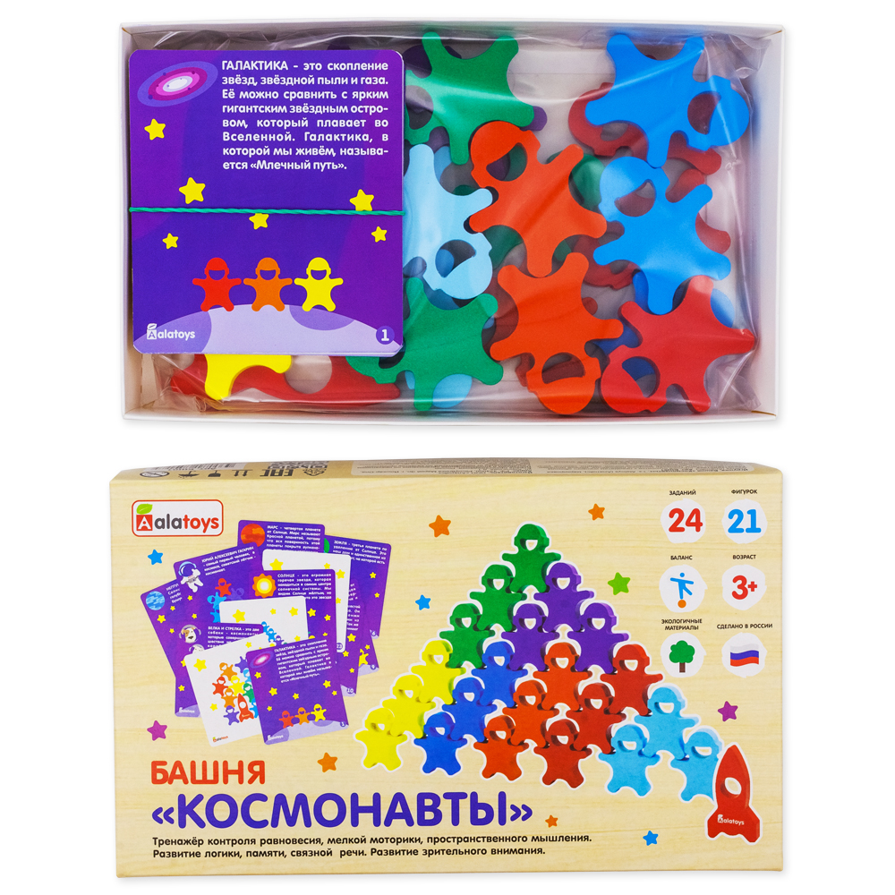 Игрушка Alatoys Башня акробаты в ассортименте - фото 21