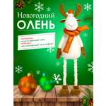 Игрушка мягкая Тутси 103 см