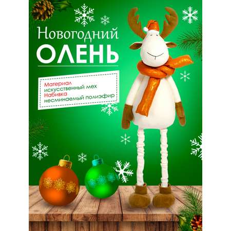 Игрушка мягкая Тутси 103 см