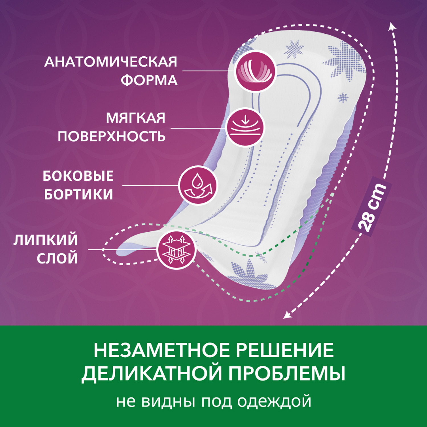 Прокладки урологические Depend Normal 12шт - фото 5