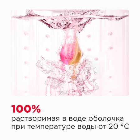 Капсулы для стирки NAMZA для белого белья 20 шт