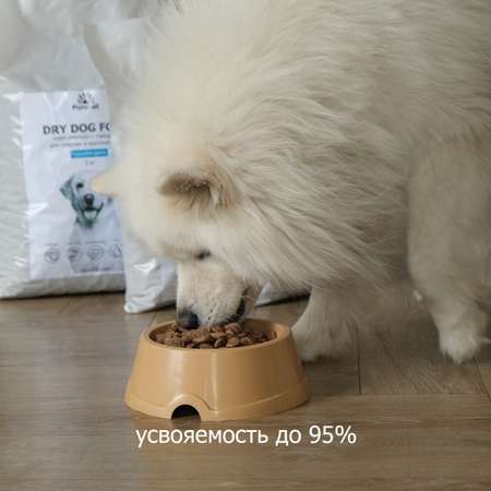 Корм для собак Purshat для средних и крупных пород гипоаллергенный с говядиной 5 кг