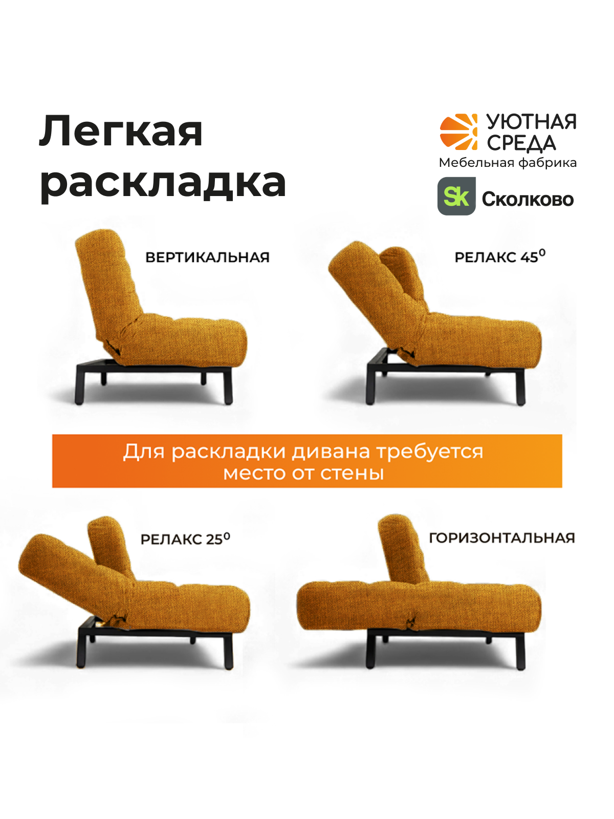 Диван Уютная среда желтая рогожка желтый - фото 5