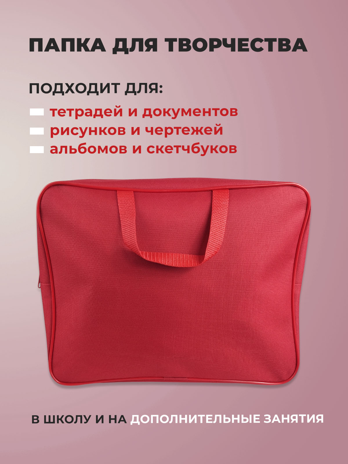 Папка с ручками Cancburg А4 - фото 5