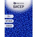 Набор для творчества Preciosa бисер 10/0 5 г, цвет-33040
