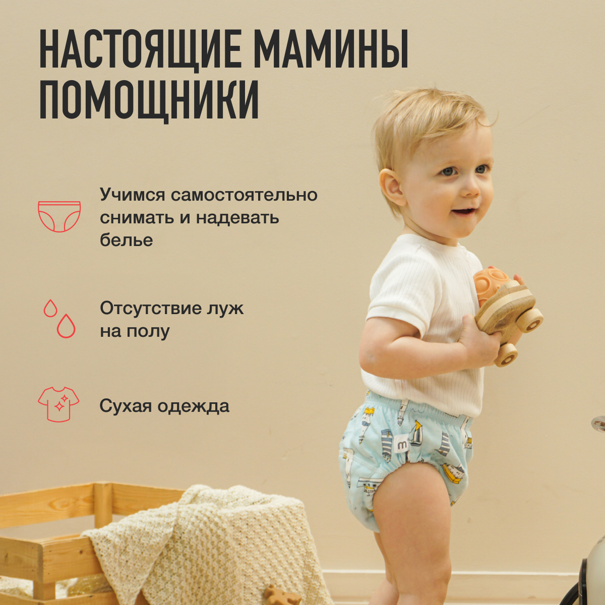 Трусики Mamagoods для мальчиков L (14-18 кг) 3 шт. - фото 6