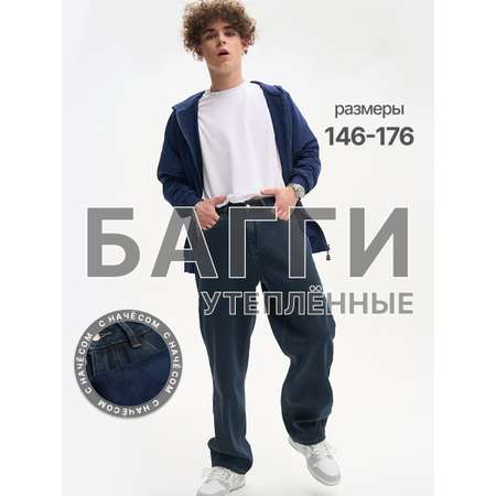 Джинсы Nota Bene