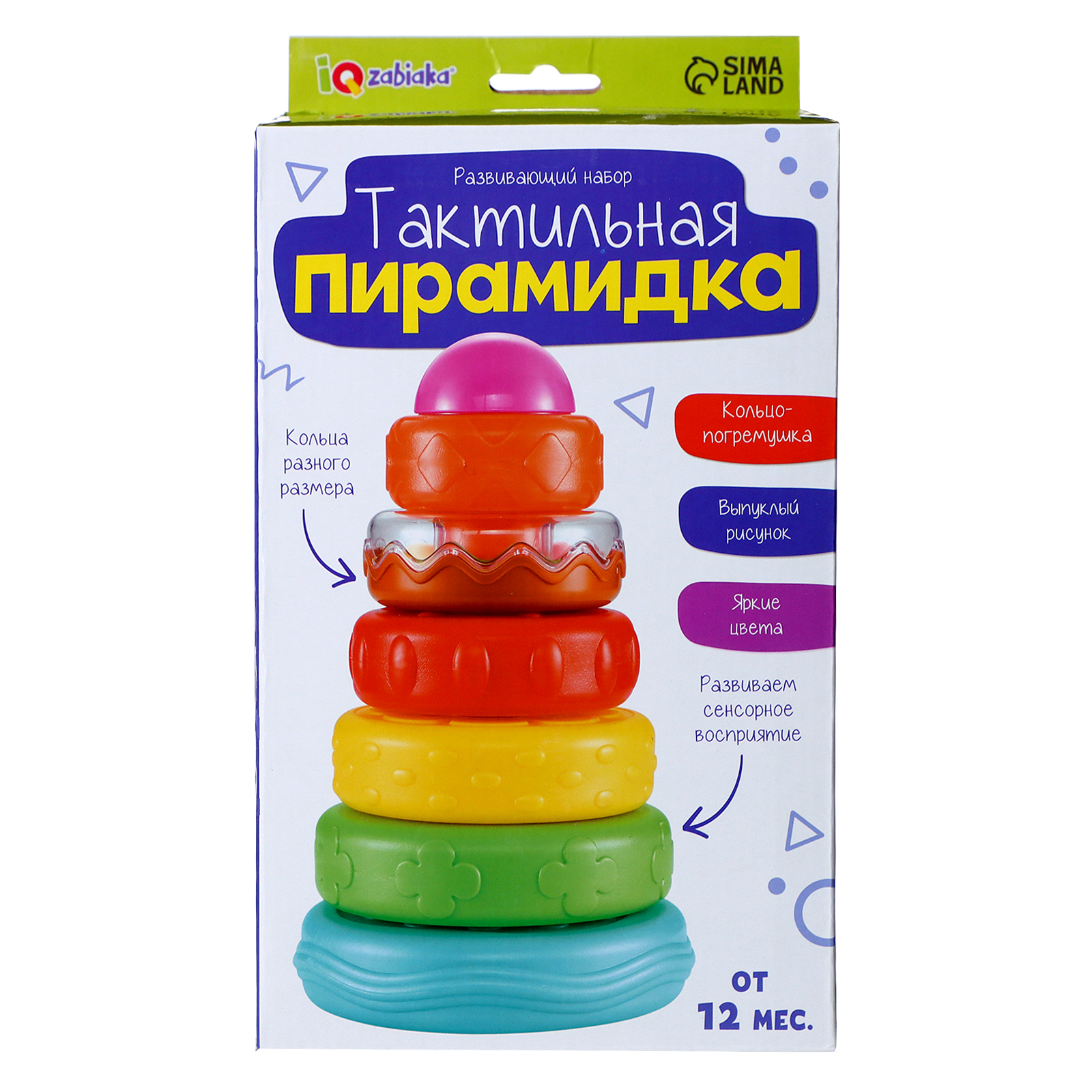 Настольная игра IQ-ZABIAKA Тактильная пирамидка - фото 6