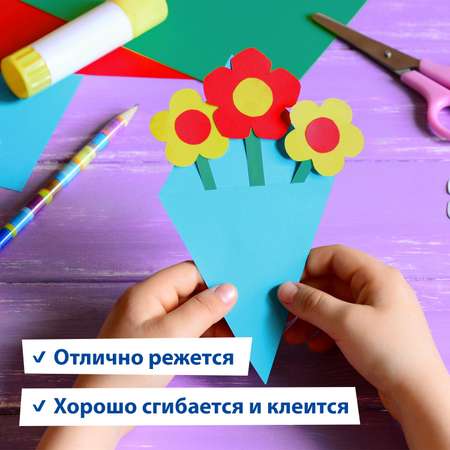 Цветной картон Brauberg 20 лист.