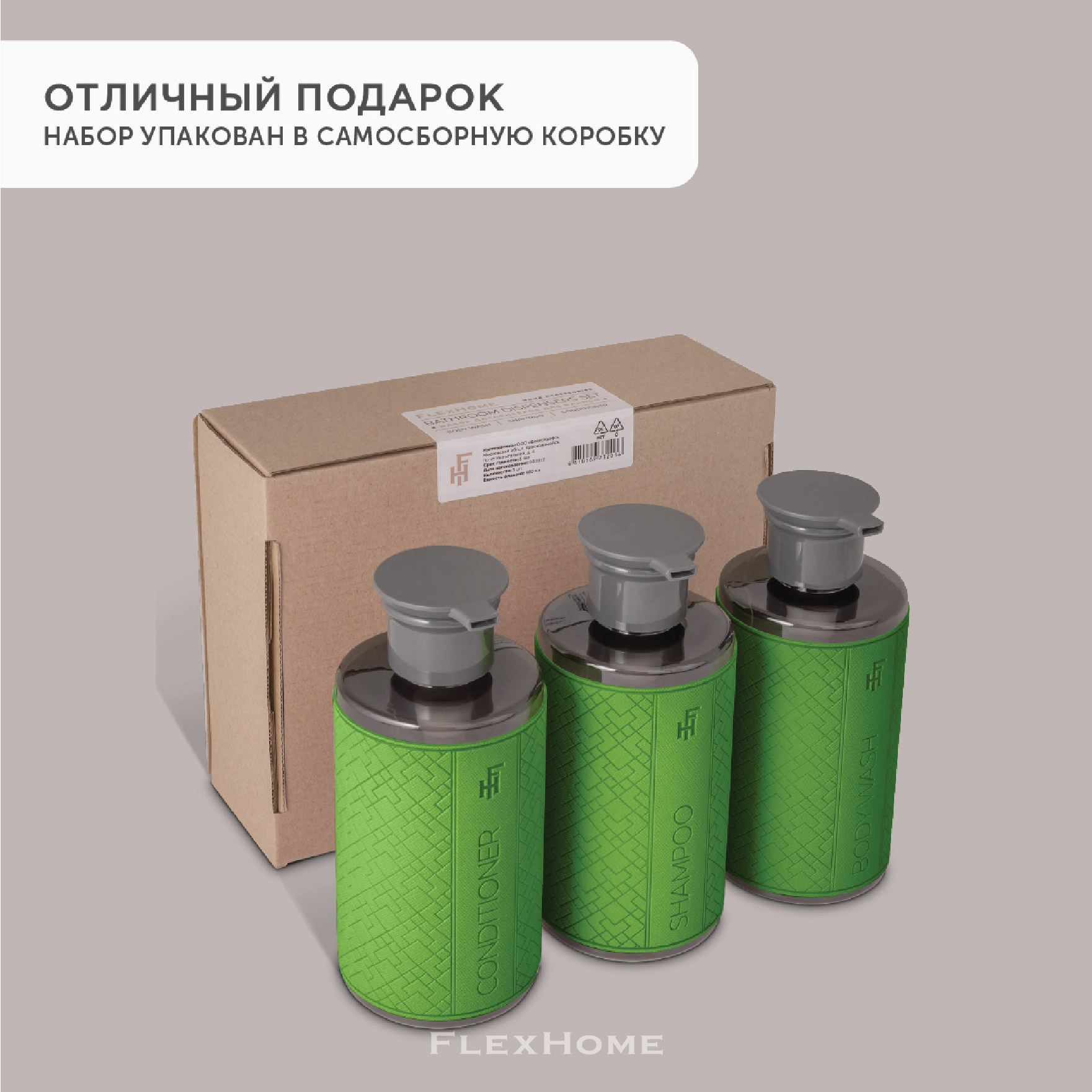 Дозатор FlexHome - фото 6
