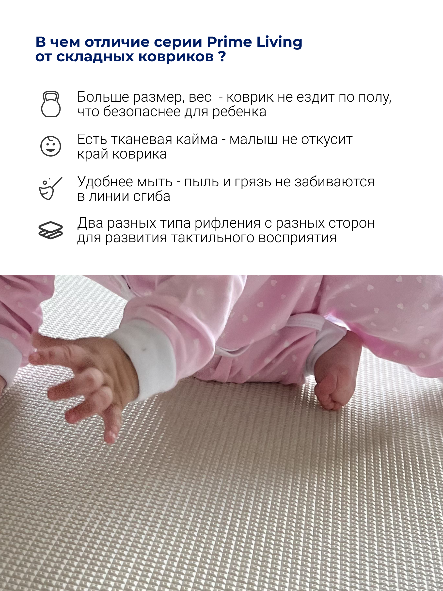 Ковёр Parklon Неразлучные друзья 150 x 200 см - фото 5