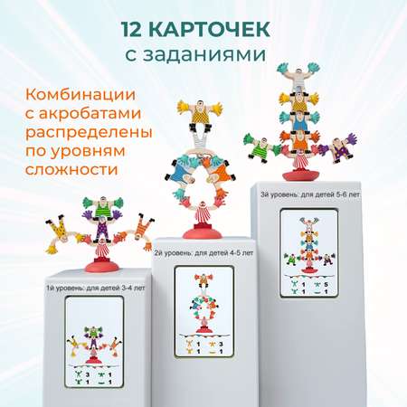 Настольная игра TOPBRIGHT