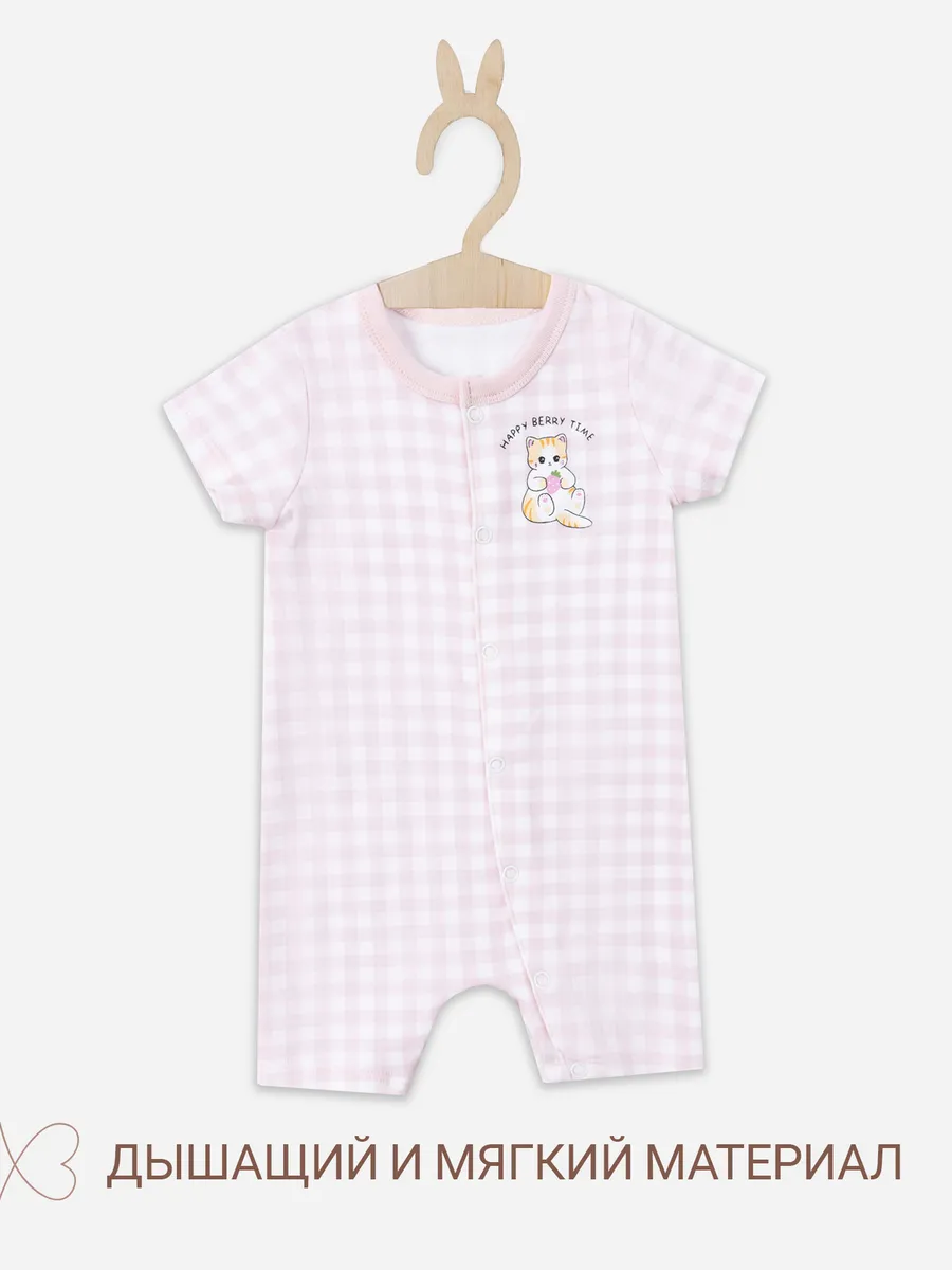 Песочник Mark Formelle (Марк Формэль) 13021/розовая клетка на белом - фото 3