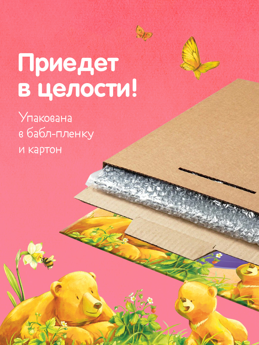 Семейные аудиосказки Ульева Е. Clever Виниловая пластинка - фото 4