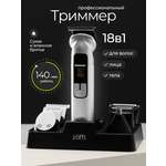 Мультитриммер для стрижки волос ZOFFT Blade Master T300