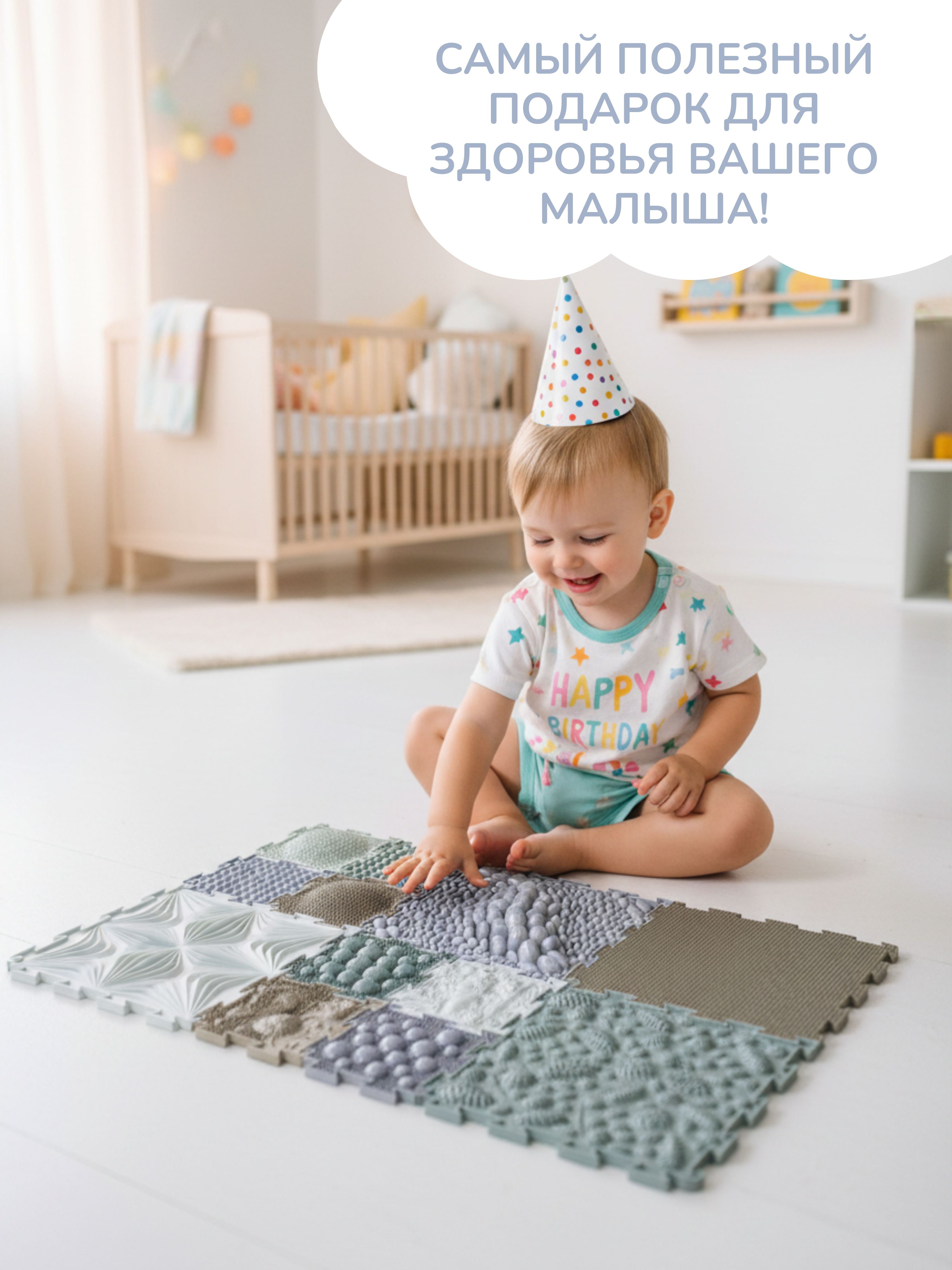 Коврик-пазл Ортодон массажный развивающий детский 26 x 147 см 12 шт. - фото 19