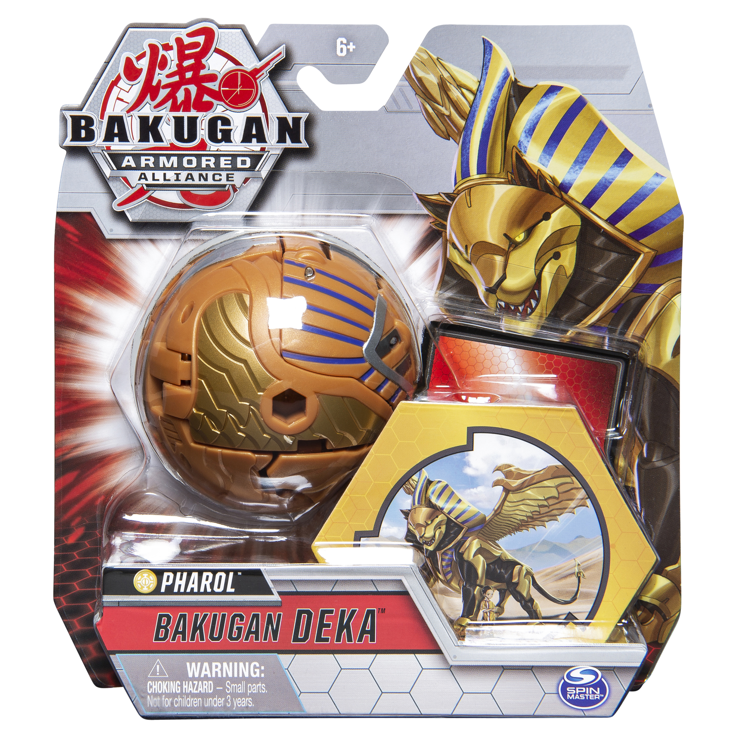 Игровой набор Bakugan - фото 2