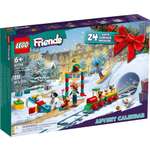 Конструктор LEGO Friends 41758 231 дет.