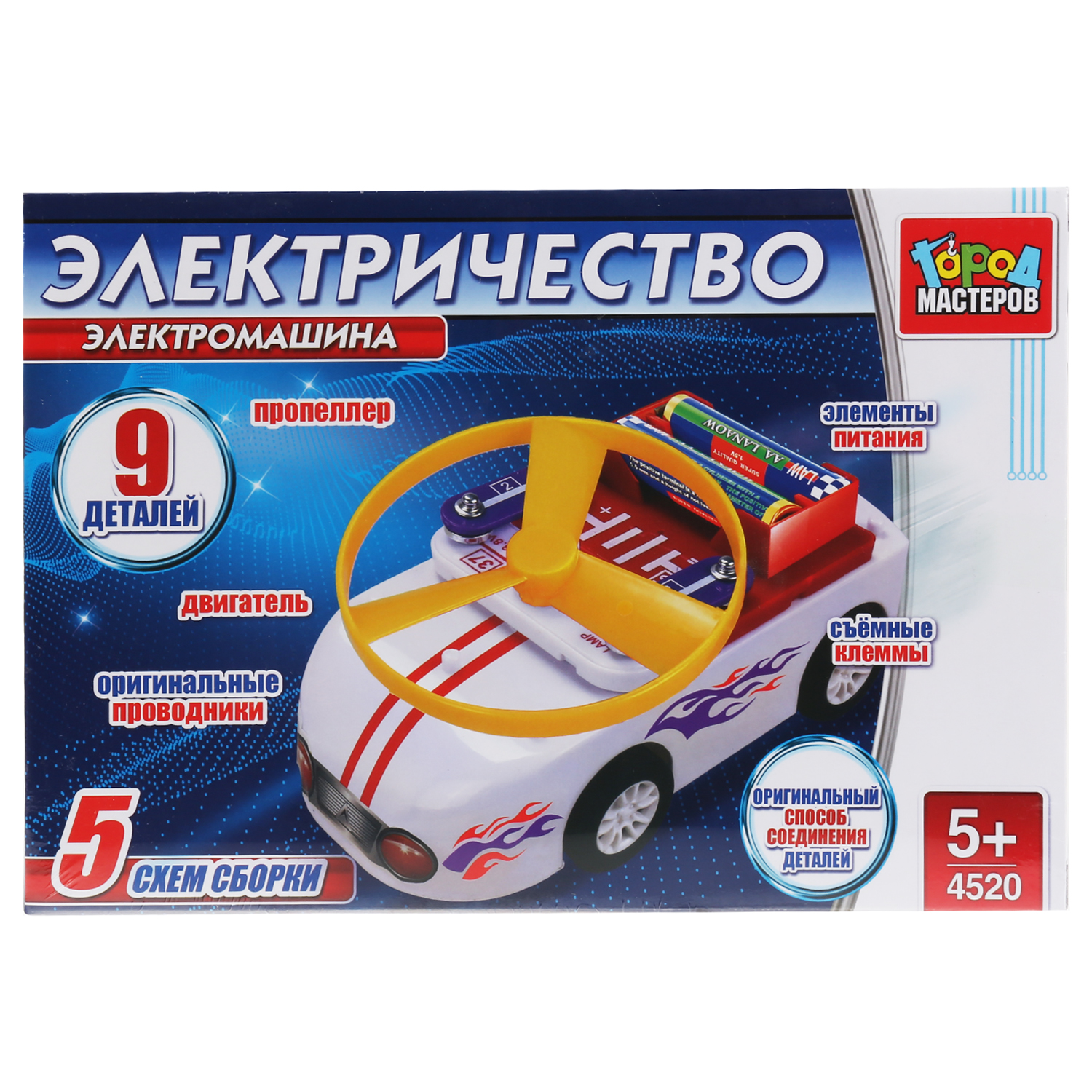 Конструктор Город мастеров Электронный машина - фото 1