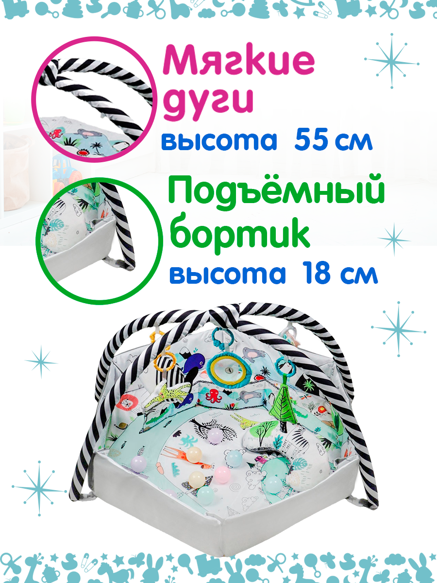 Коврик Рыжий кот трансформер, с дугами - фото 5