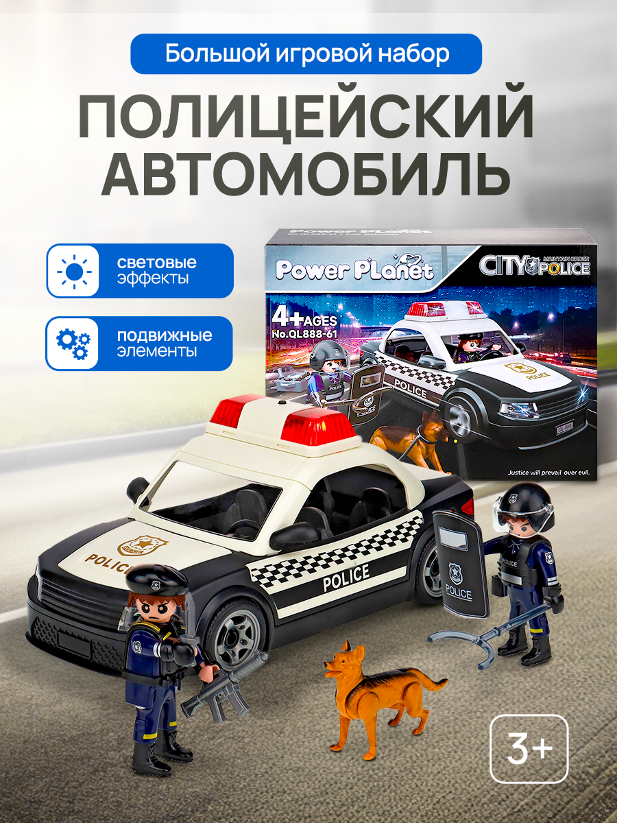 Полицейская машина Рыжий кот Y26934011 - фото 2