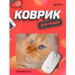 Коврик для мыши Perfeo Cat рисунок 23