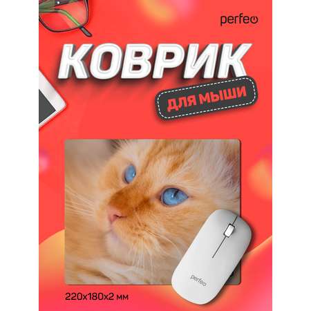 Коврик для мыши Perfeo Cat рисунок 23