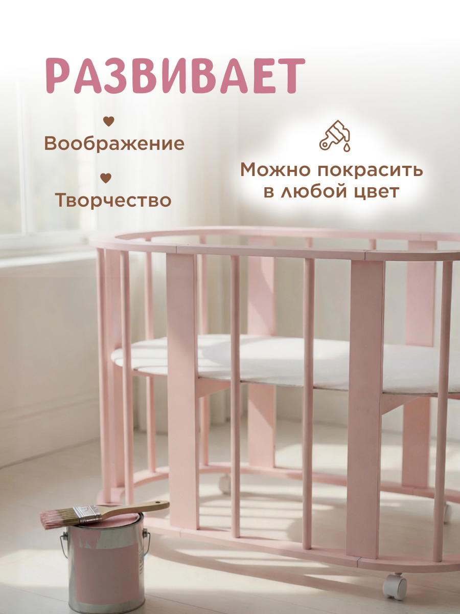 Аксессуар для кукол Pema kids кровать, манеж, постель 476232 Кроватка круглая (без окрашивания) - фото 4