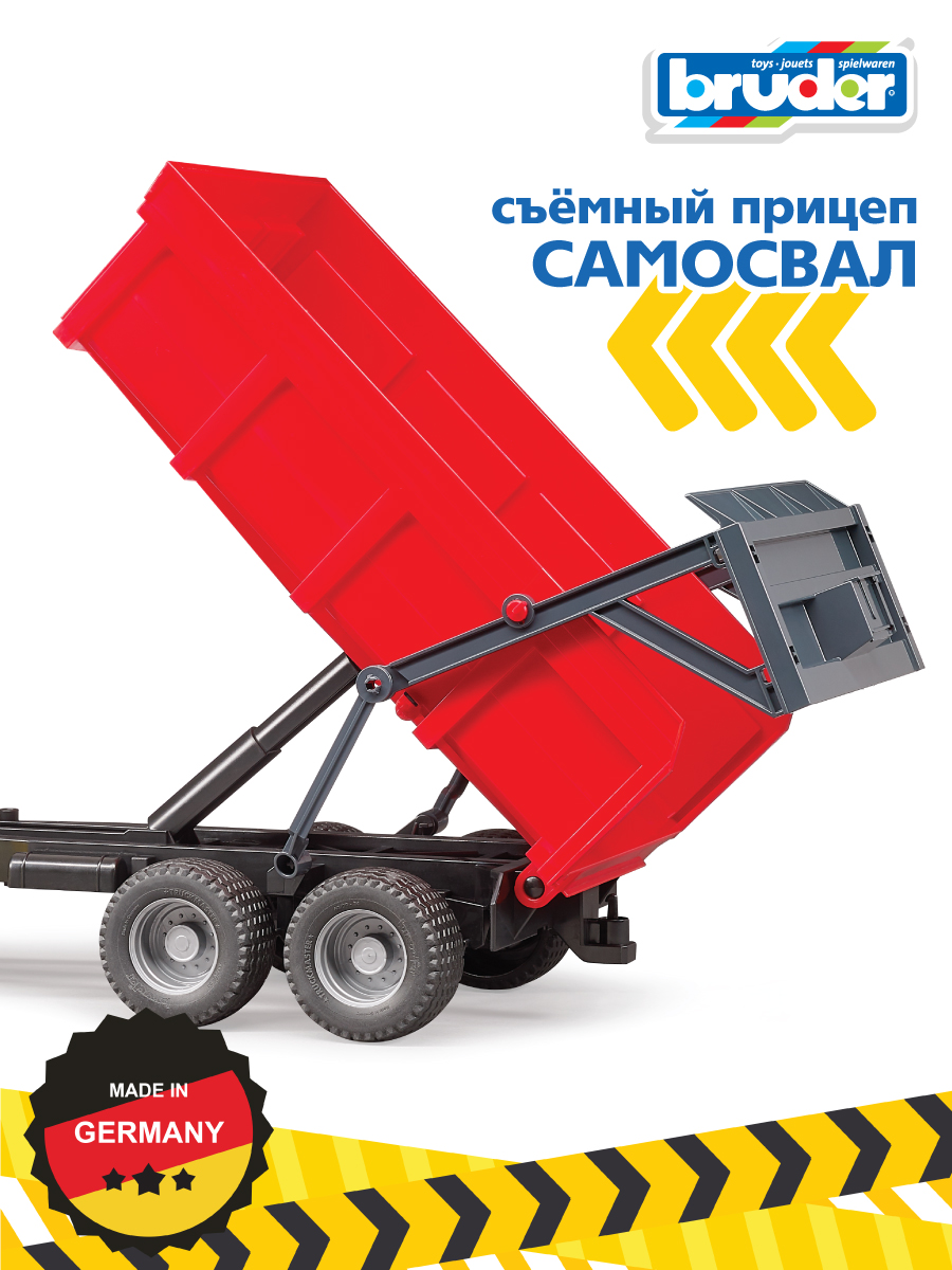 Трактор Bruder John Deere 1:16 02-057 - фото 3