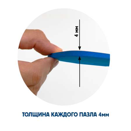 Пазл Malamalama мягкий