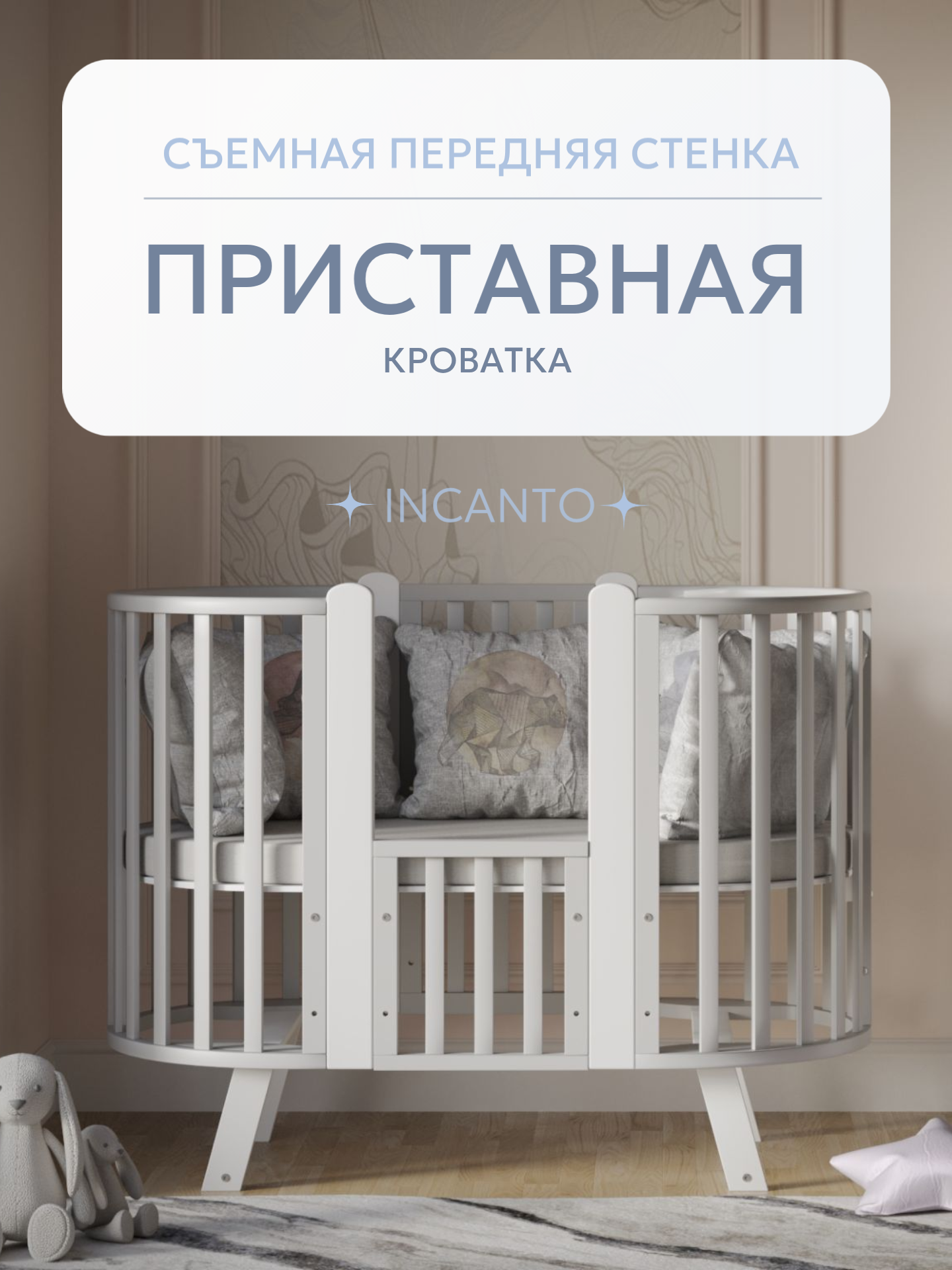 Детская кроватка Incanto овальная, продольный маятник (серый, белый) - фото 4