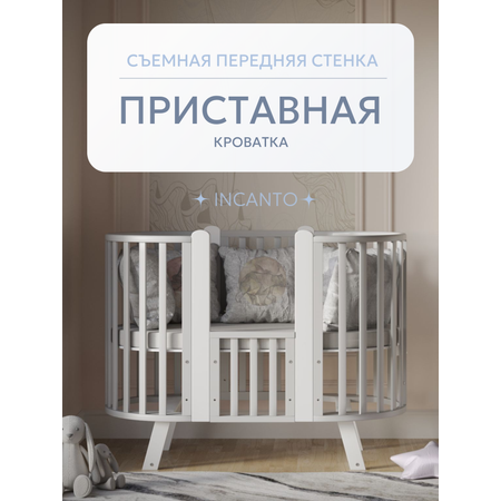 Детская кроватка Incanto овальная, продольный маятник (серый, белый)