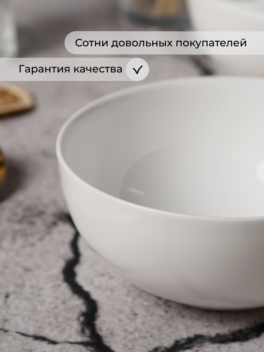 Набор тарелок OLAFF суповых из стеклокерамики 460 мл 6 шт - фото 4