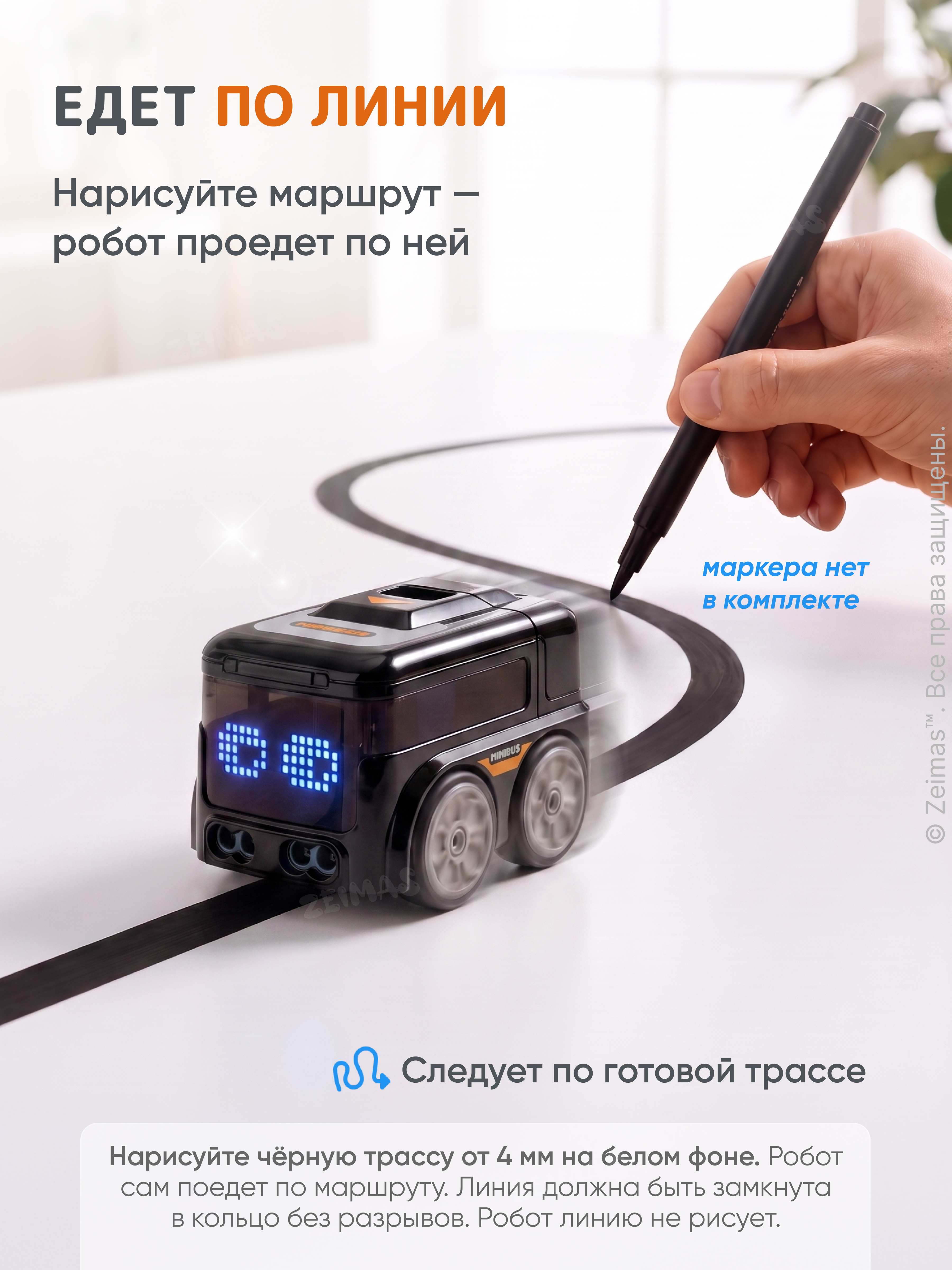 Автомобиль РУ Zeimas Машинка робот - фото 4