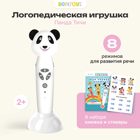 Игрушка BertToys Панда Тичи
