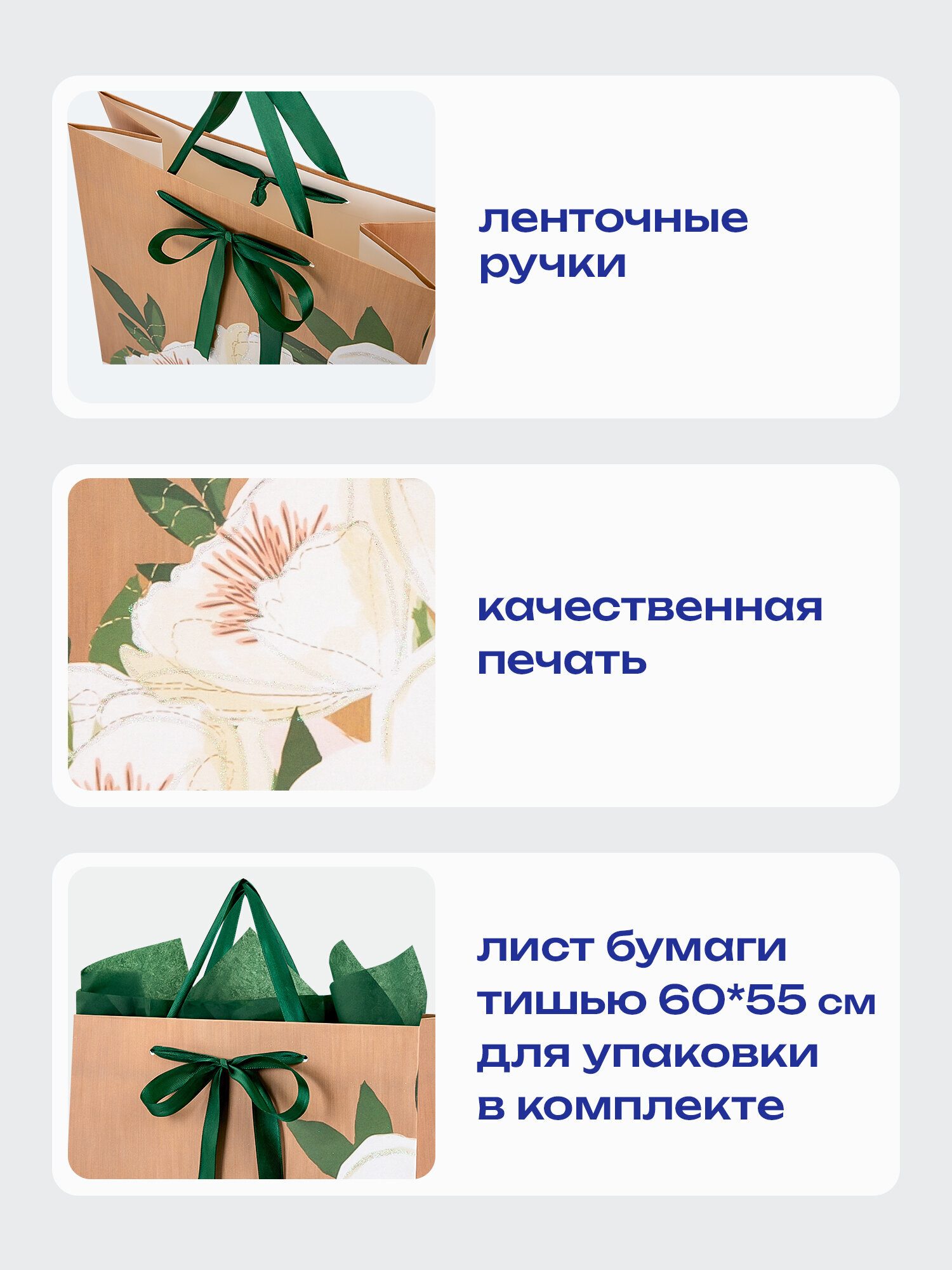 Пакет подарочный Золотая сказка для упаковки подарка на день рождения - фото 3