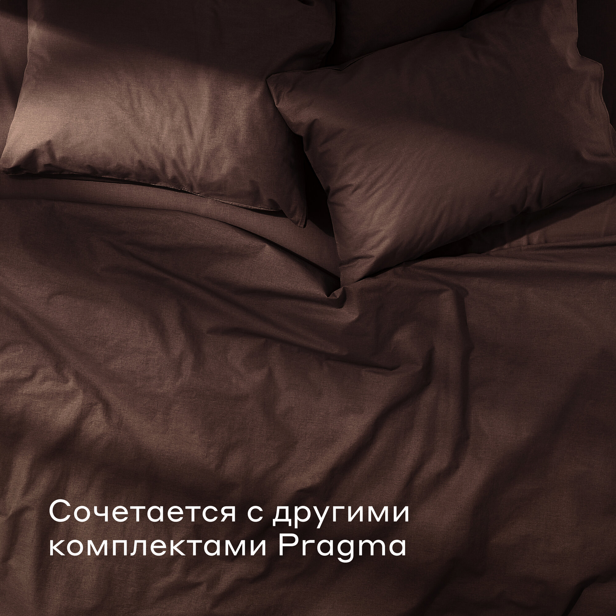 Наволочка Pragma Telso 50 x 70 см 2 шт. - фото 3
