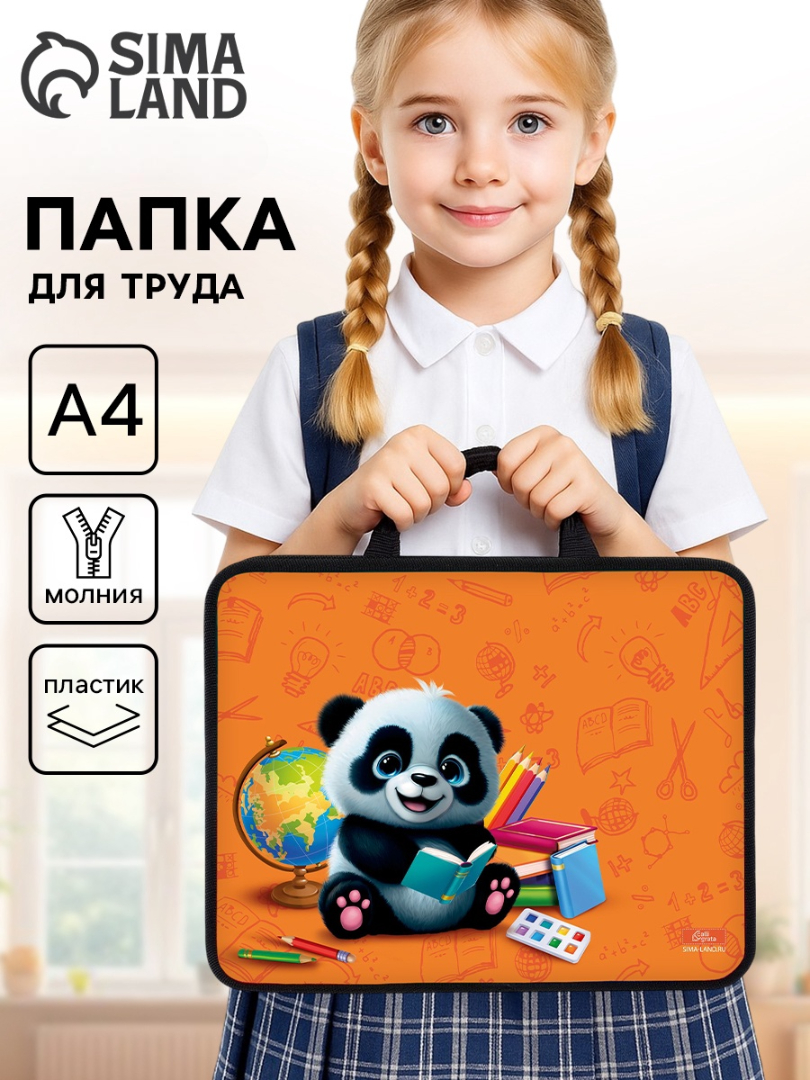 Изображение товара Папка с ручками Calligrata