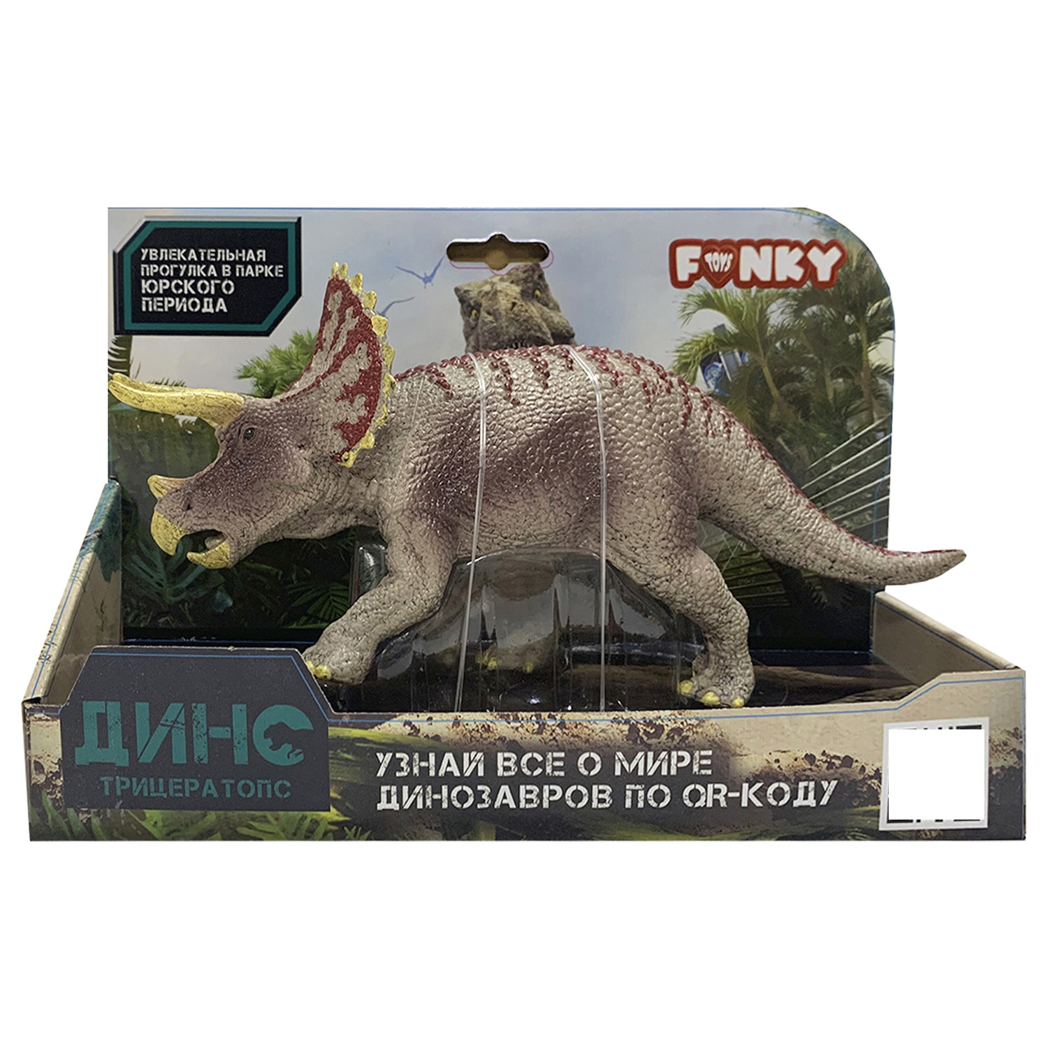 Фигурка Funky Toys - фото 2
