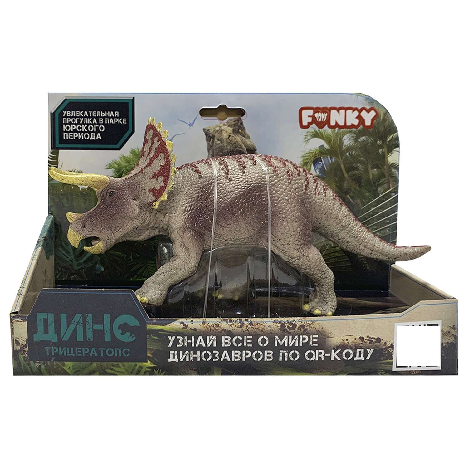 Фигурка Funky Toys - фото 2
