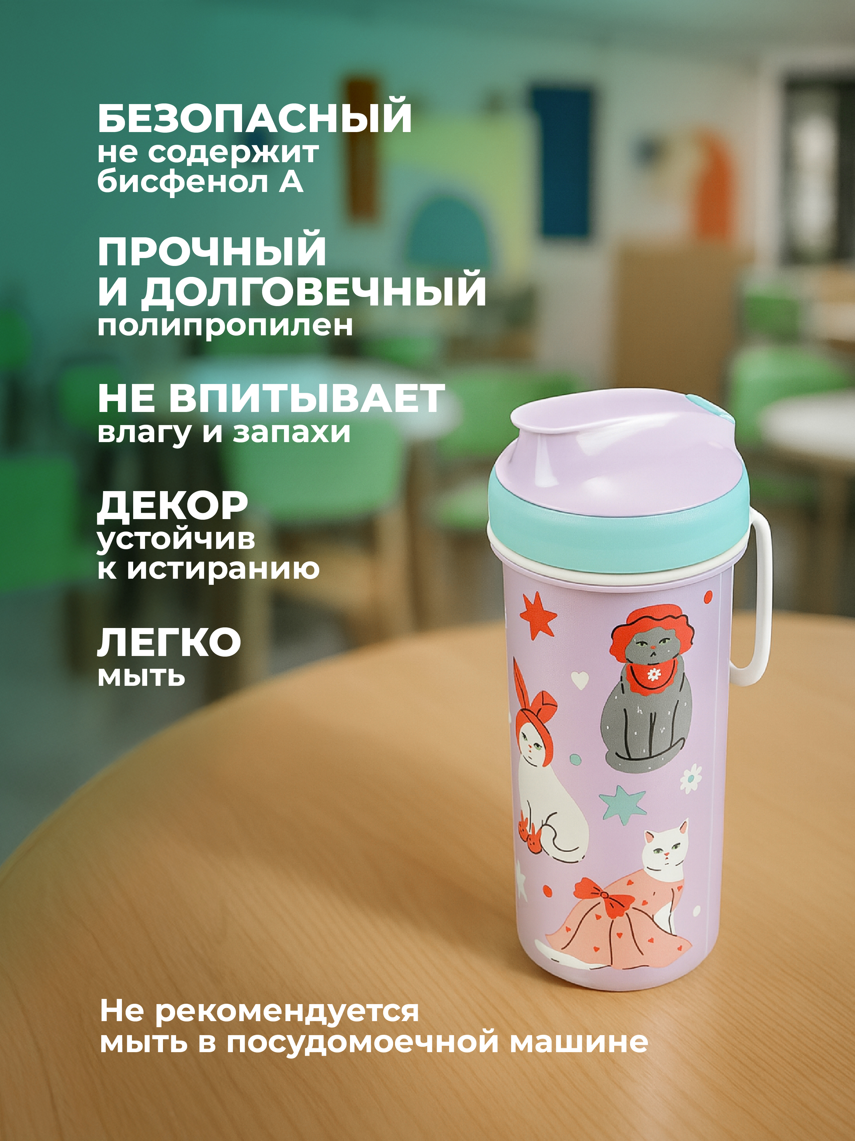 Бутылка Пластишка 400 мл - фото 5