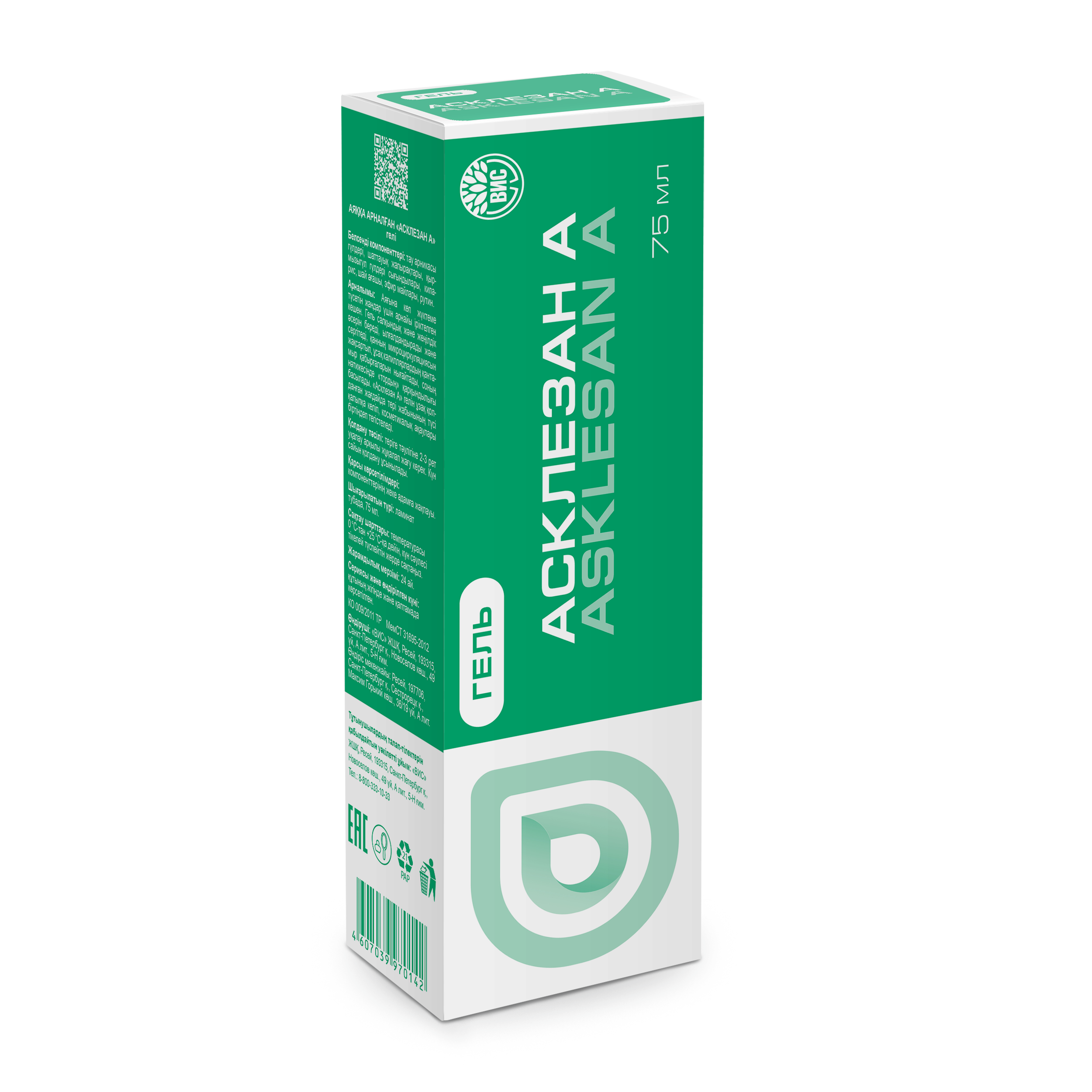 Гель Асклезан охлаждающий при варикозе 75 мл 1 шт. - фото 3