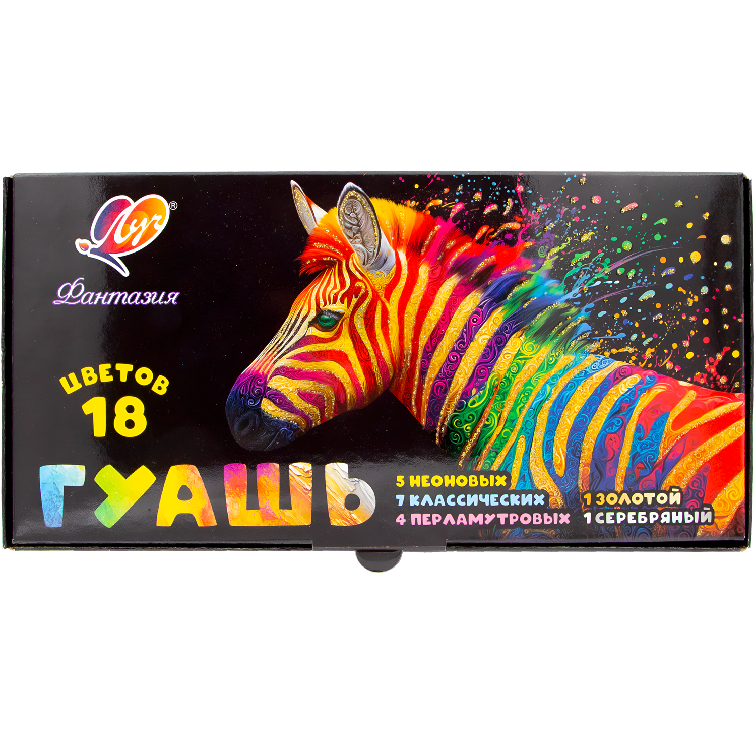 Краски гуашь Луч 18 цв. - фото 1