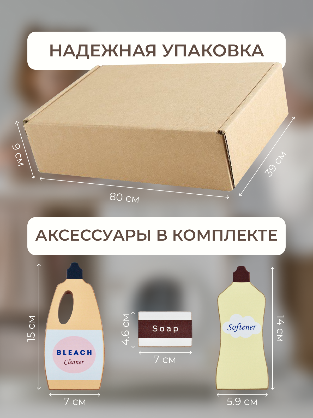 Игрушка Pema kids стиральная машина, гладильная доска, утюг - фото 12