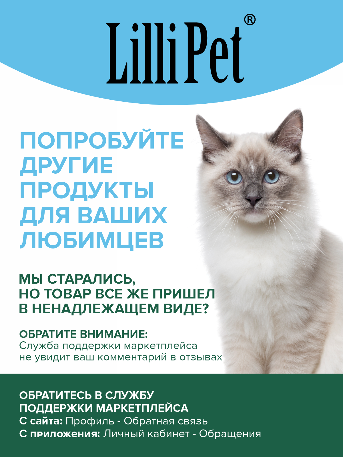 Наполнитель Lilli Pet 15 л растительный, впитывающий, комкующийся - фото 5