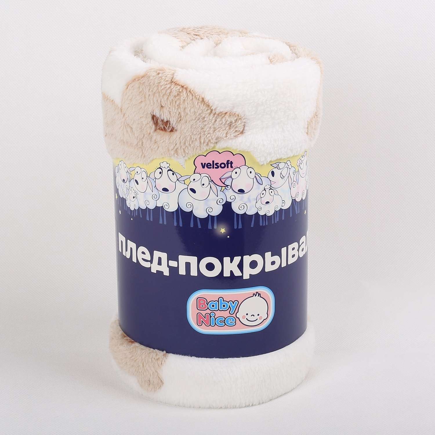 Плед Baby Nice Мишки Бежевый-Белый DMV651384/1 - фото 6