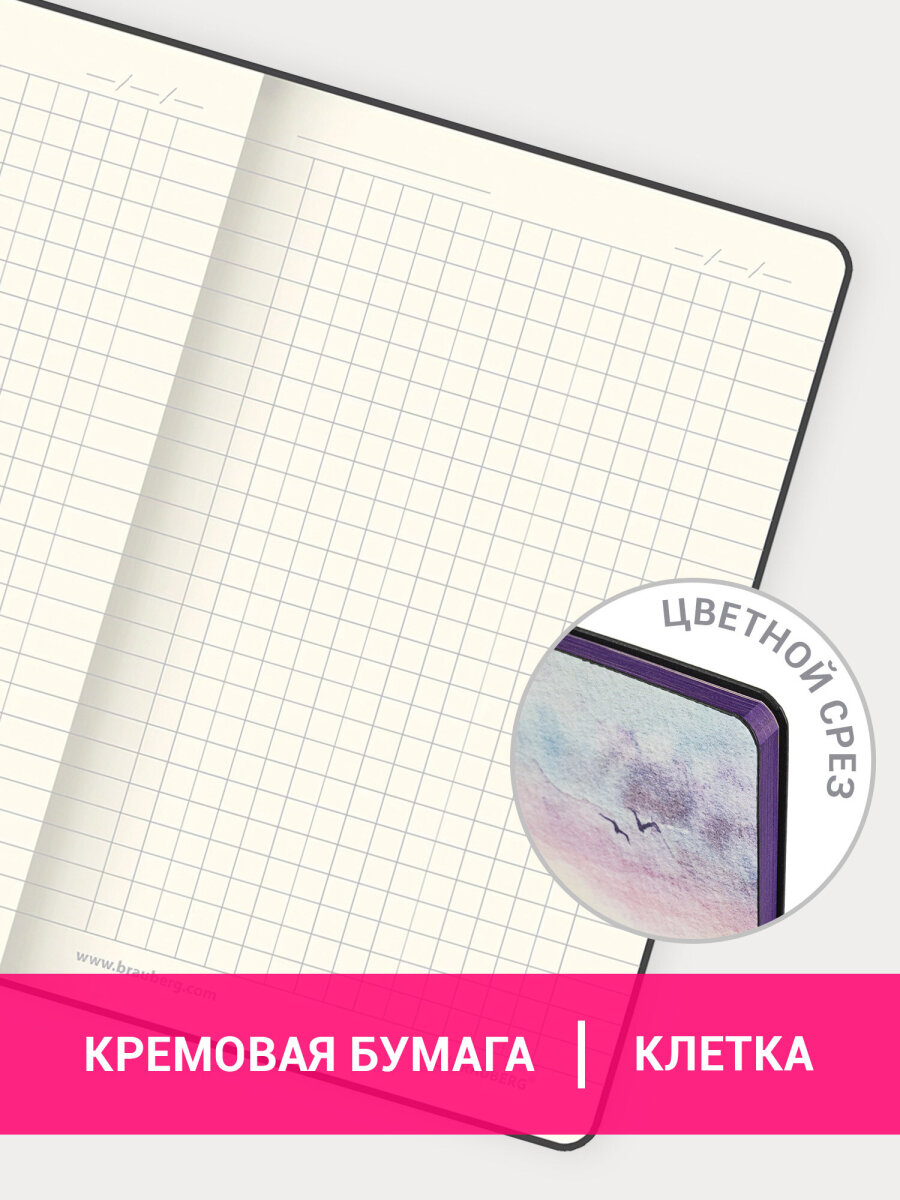 Блокнот Brauberg 80 лист. - фото 3