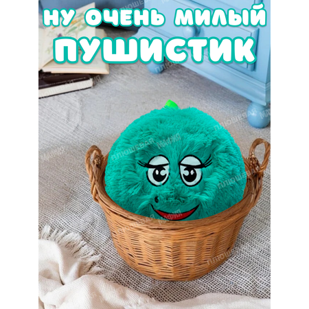 Игрушка мягкая Ball Masquerade