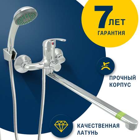 Смеситель ванно-душевой Eleanti одноручный с металлическим шлангом